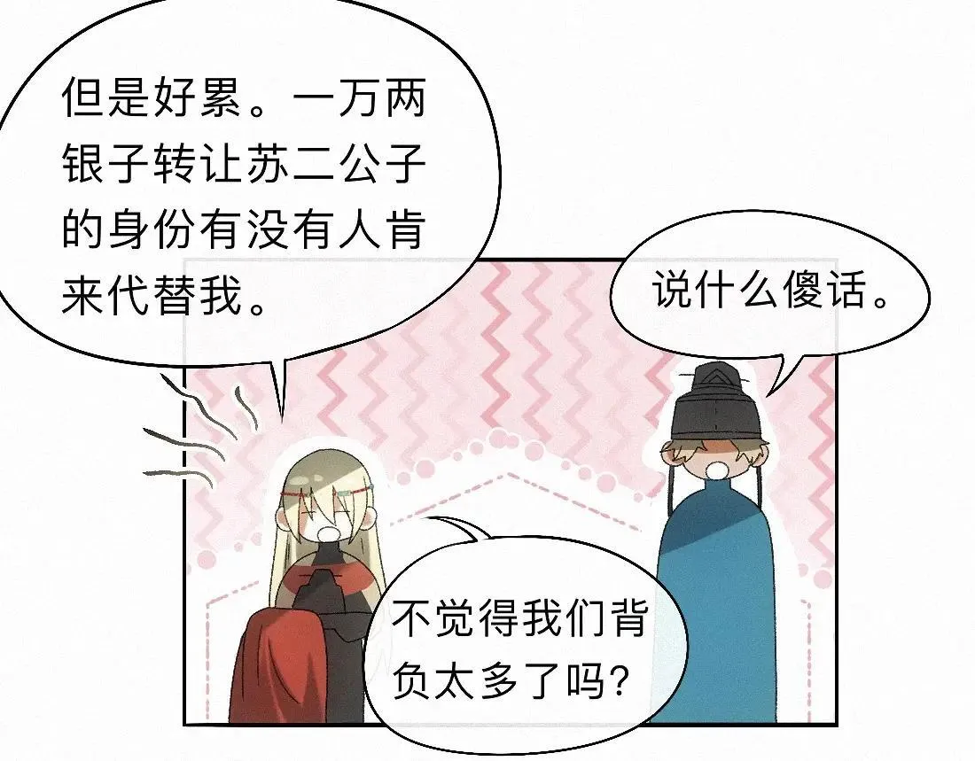 -33- 红袖添香 第41页