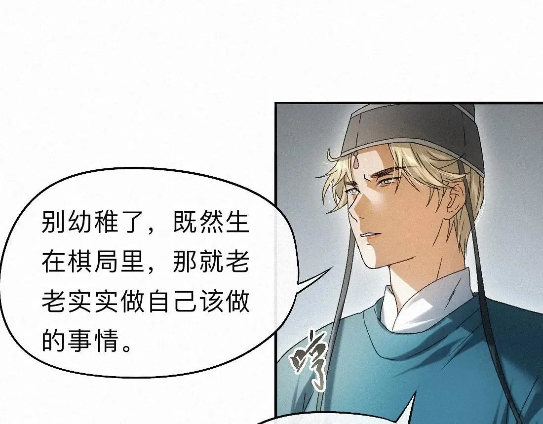 -33- 红袖添香 第43页