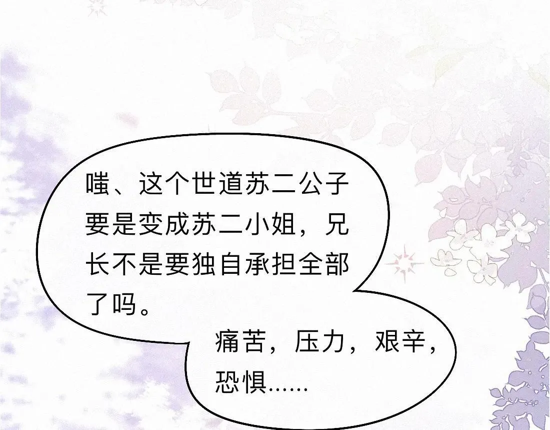 -33- 红袖添香 第45页