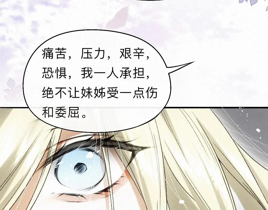 -33- 红袖添香 第46页