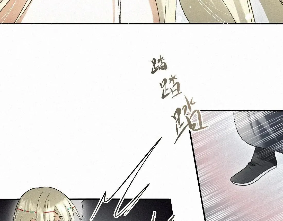 -33- 红袖添香 第47页