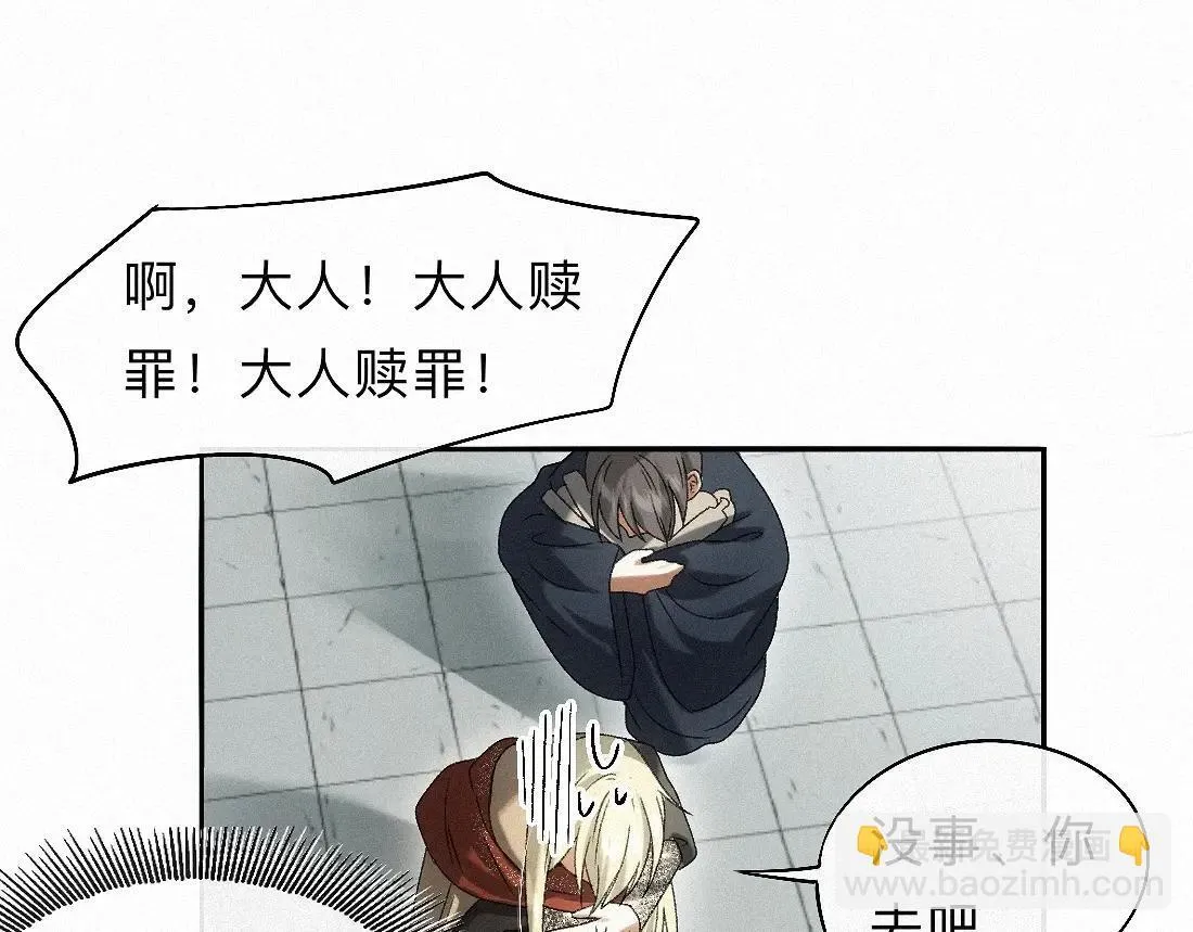 -33- 红袖添香 第49页