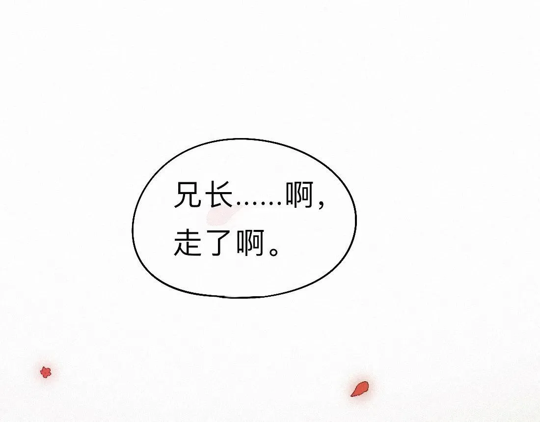 -33- 红袖添香 第52页