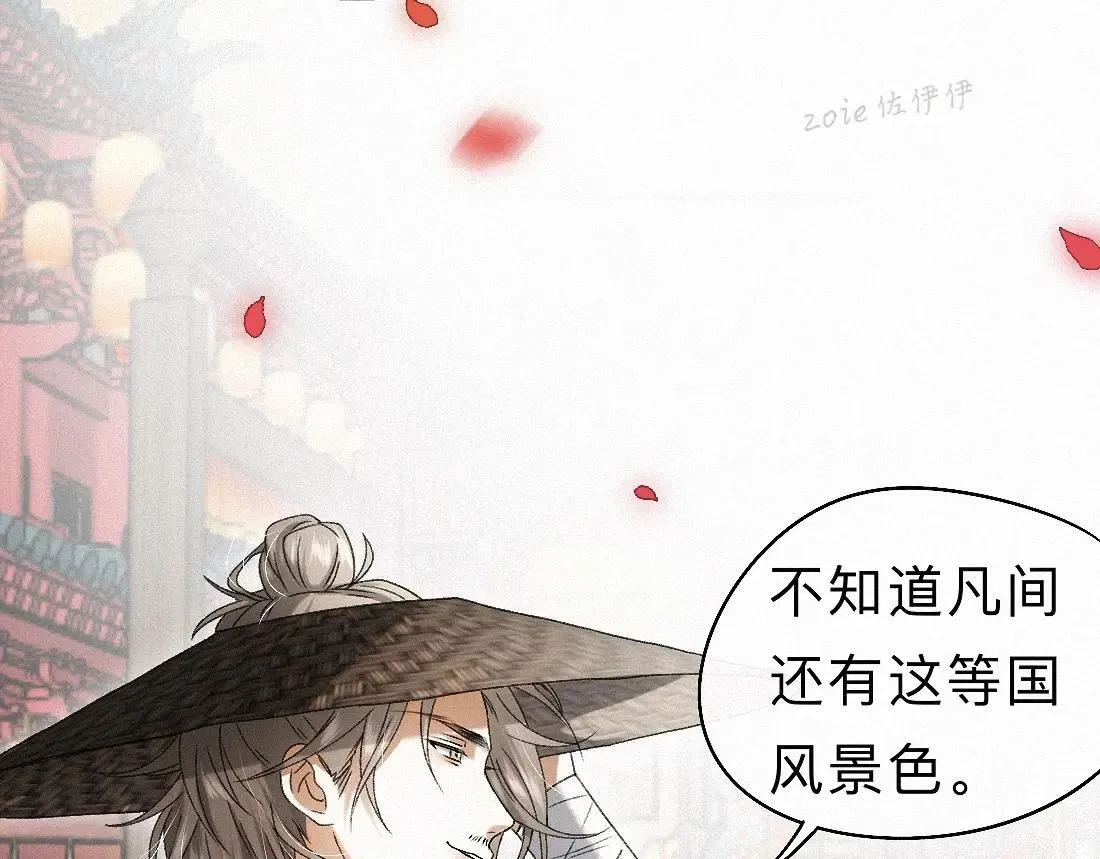 -33- 红袖添香 第57页