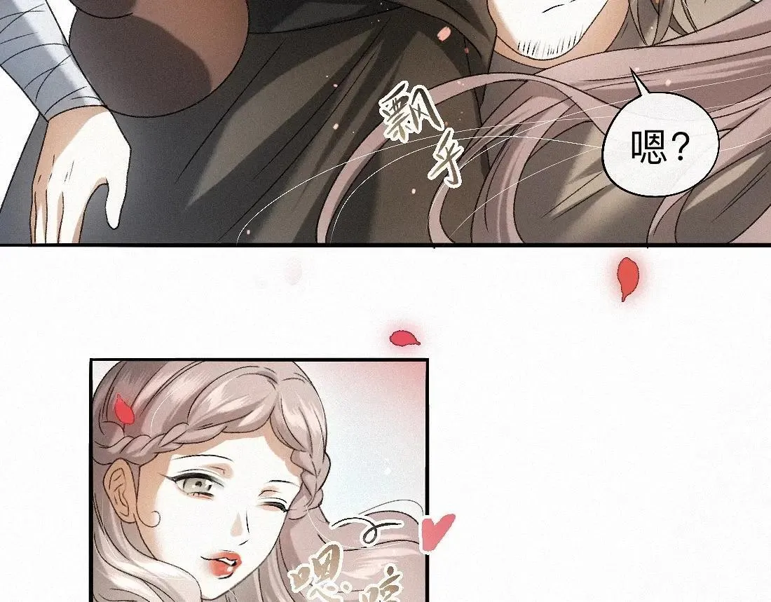 -33- 红袖添香 第59页