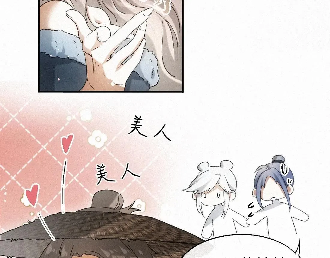 -33- 红袖添香 第60页