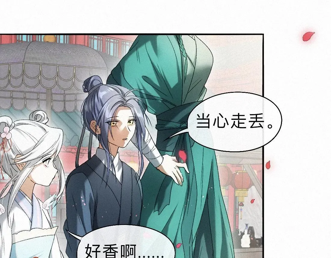 -33- 红袖添香 第62页