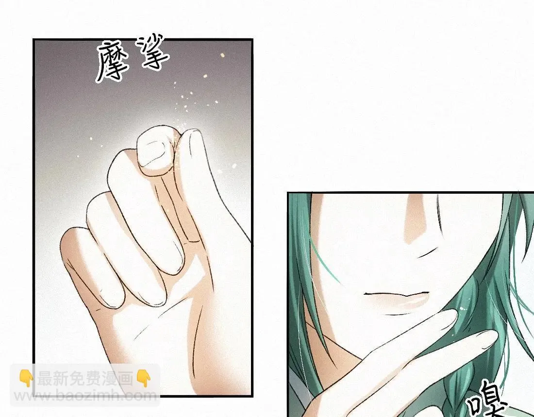 -33- 红袖添香 第66页