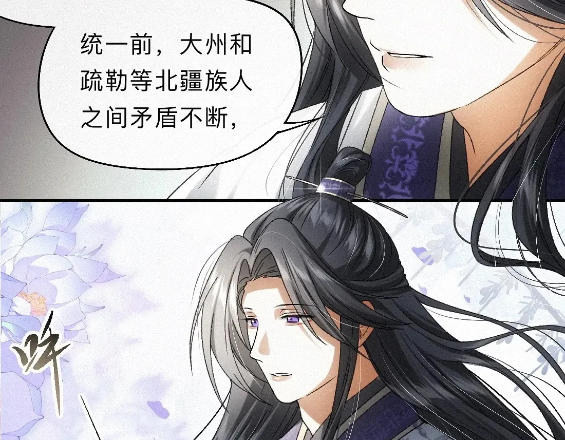 -33- 红袖添香 第70页