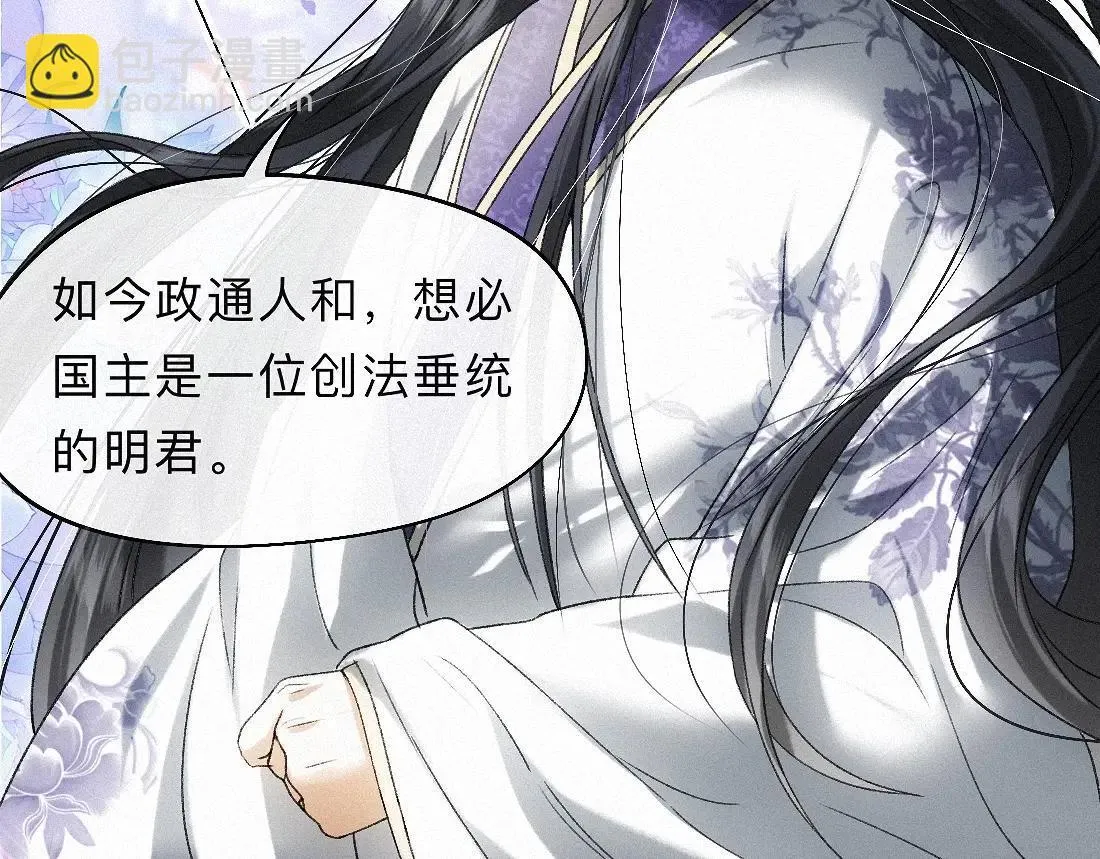 -33- 红袖添香 第71页
