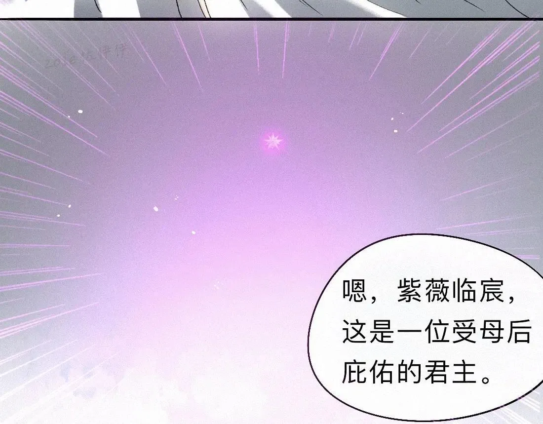 -33- 红袖添香 第72页