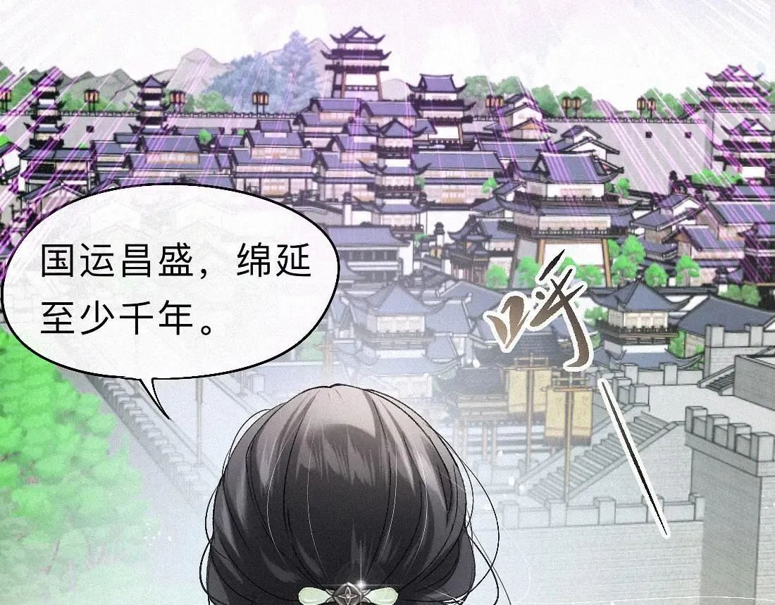 -33- 红袖添香 第73页
