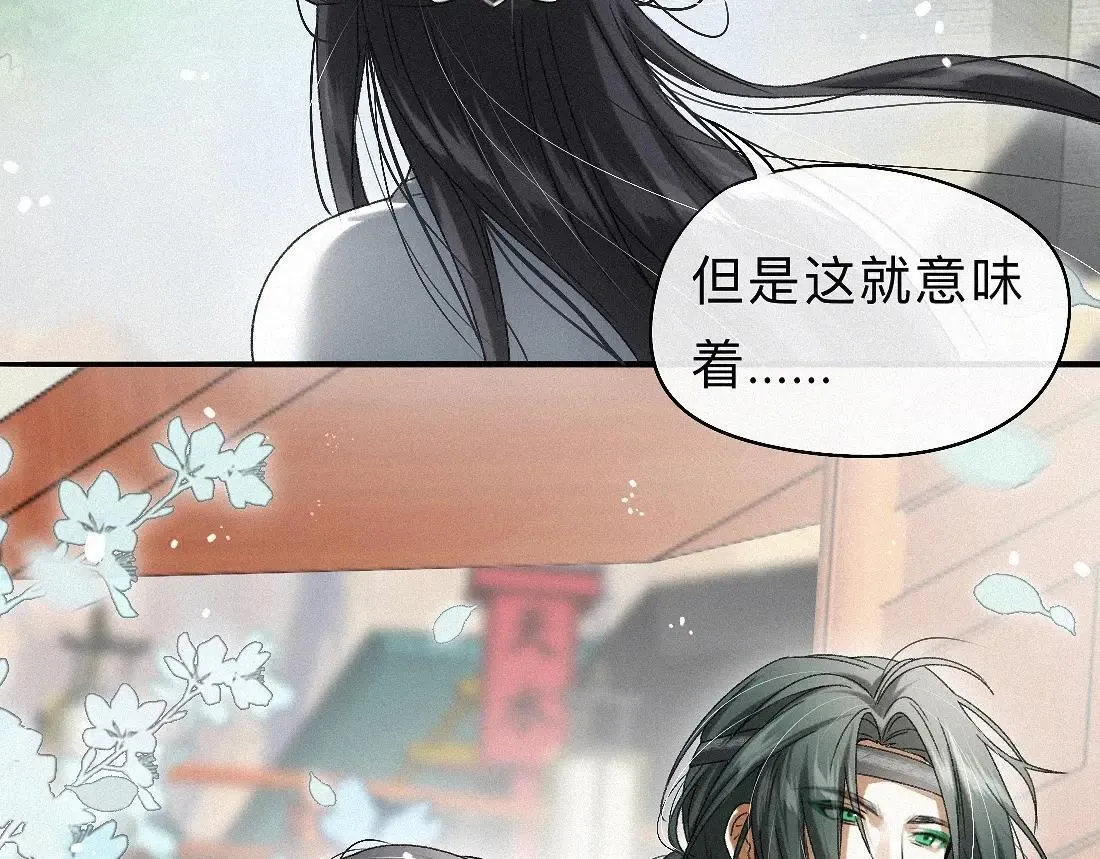 -33- 红袖添香 第74页
