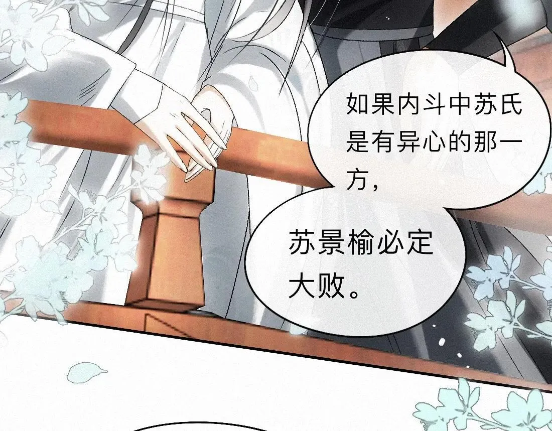 -33- 红袖添香 第76页