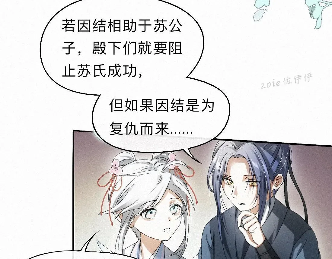 -33- 红袖添香 第77页