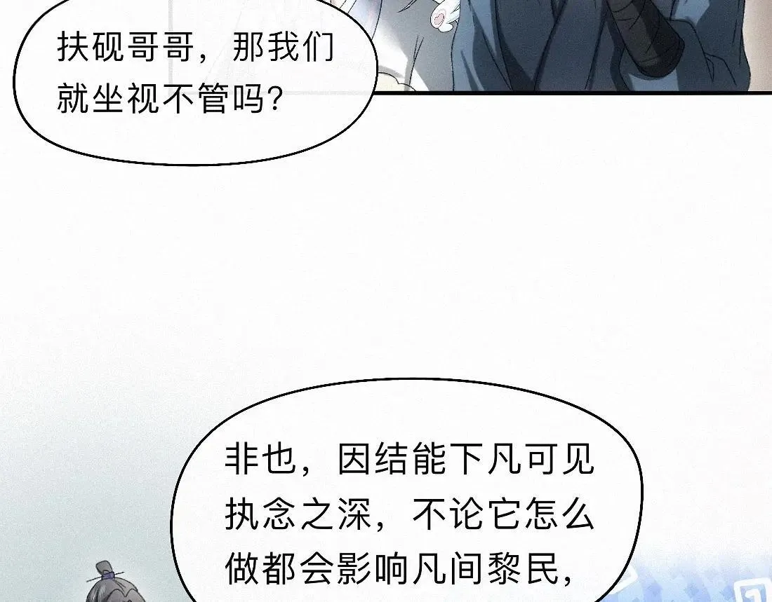 -33- 红袖添香 第78页