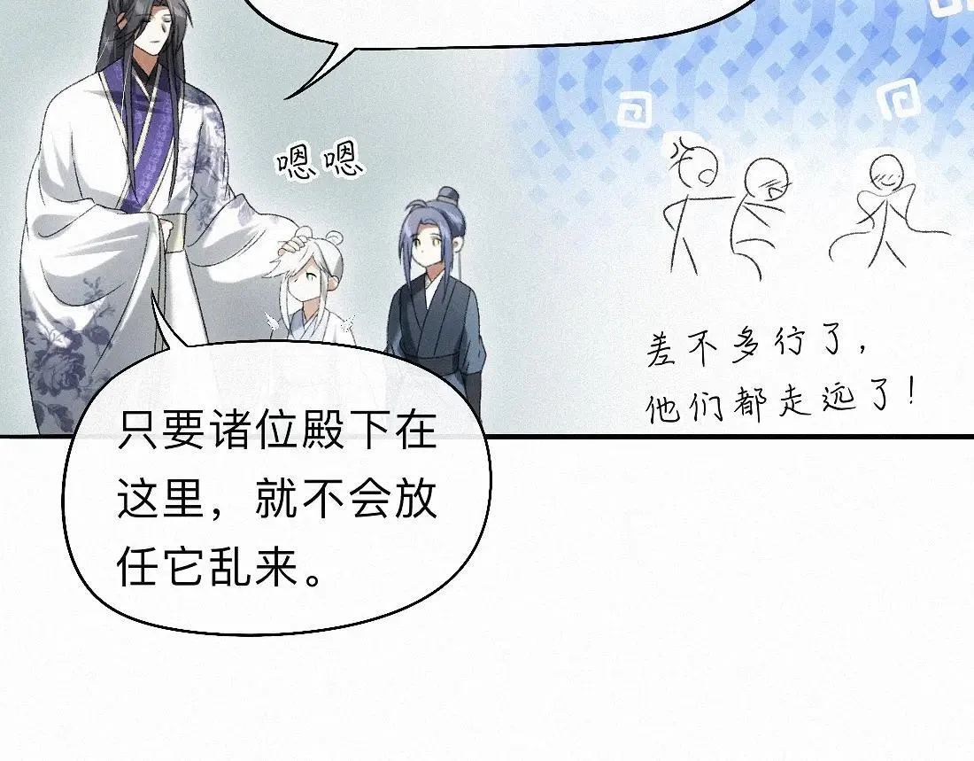 -33- 红袖添香 第79页
