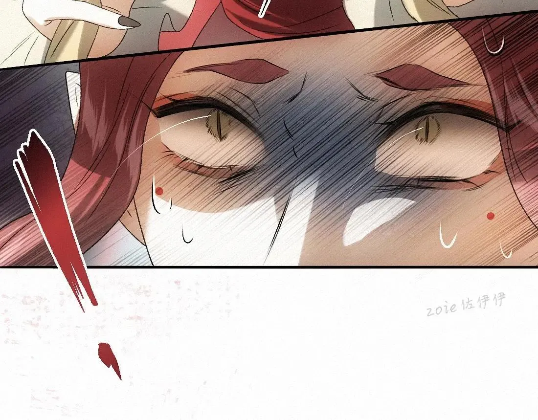 -33- 红袖添香 第88页