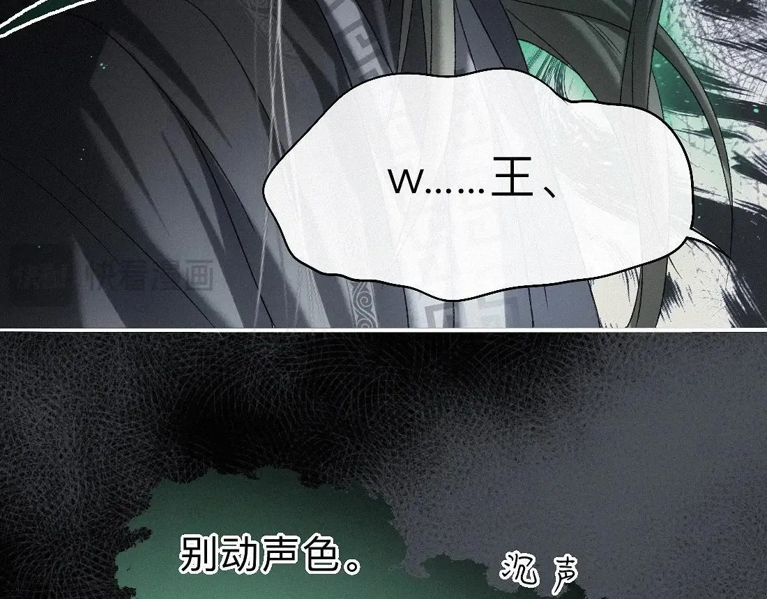 -33- 红袖添香 第90页