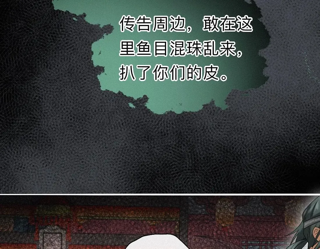 -33- 红袖添香 第91页