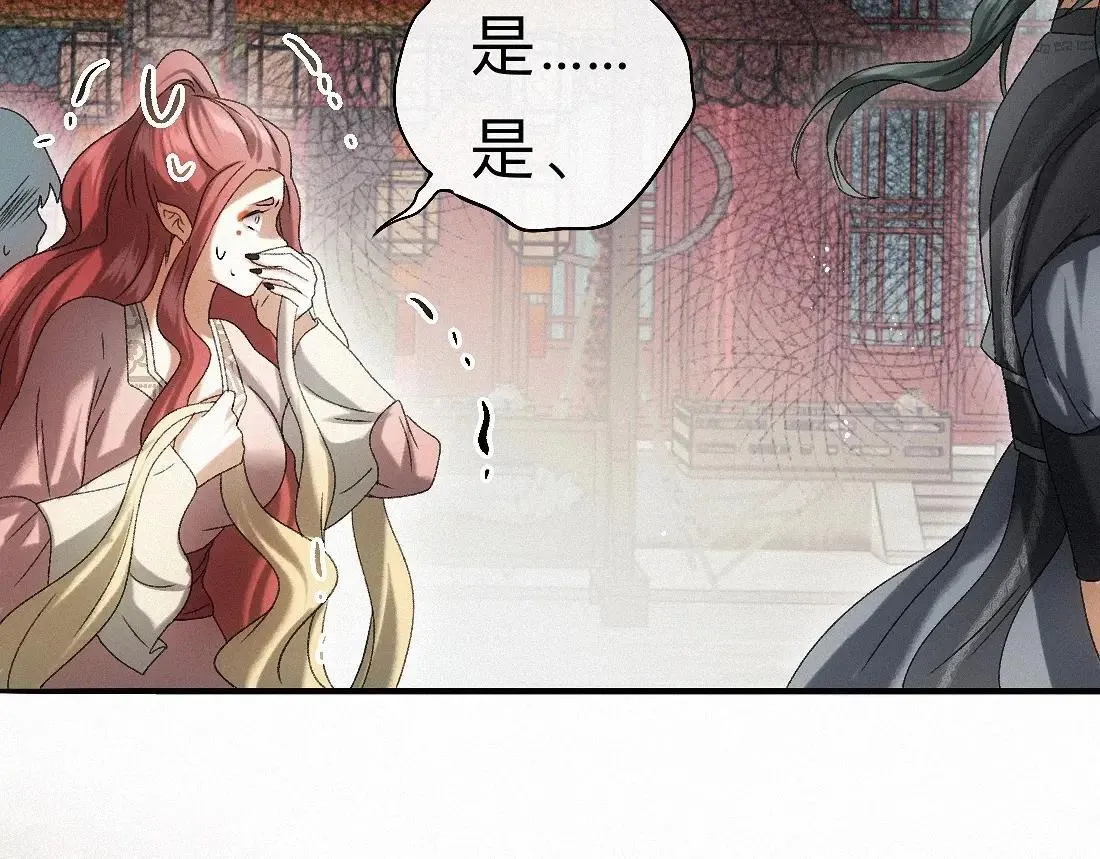 -33- 红袖添香 第92页