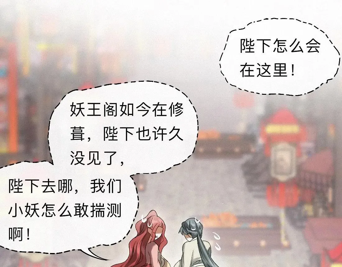 -33- 红袖添香 第93页