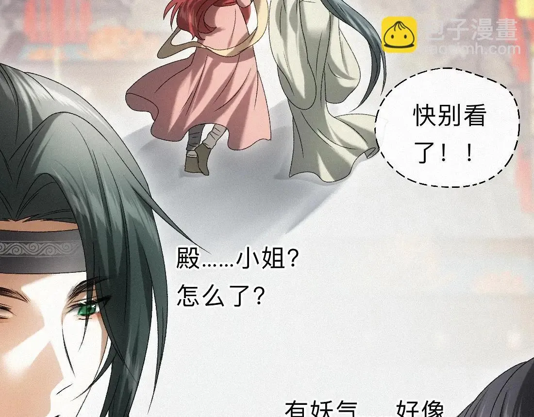 -33- 红袖添香 第94页
