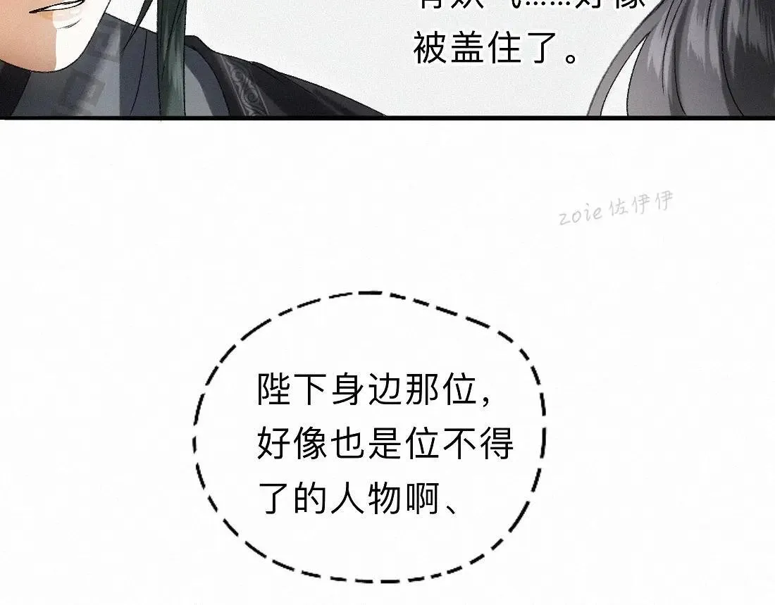 -33- 红袖添香 第95页