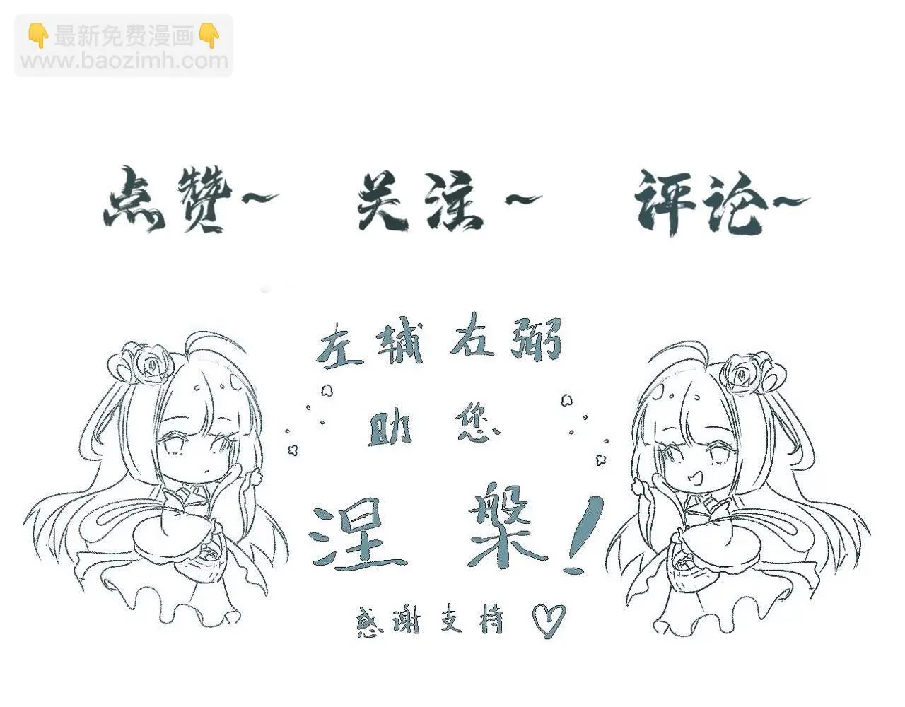-33- 红袖添香 第97页