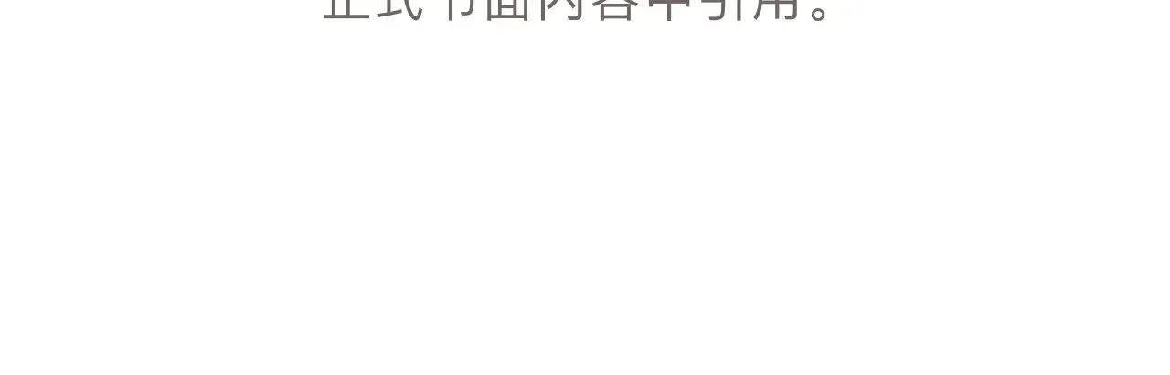 -33- 红袖添香 第104页