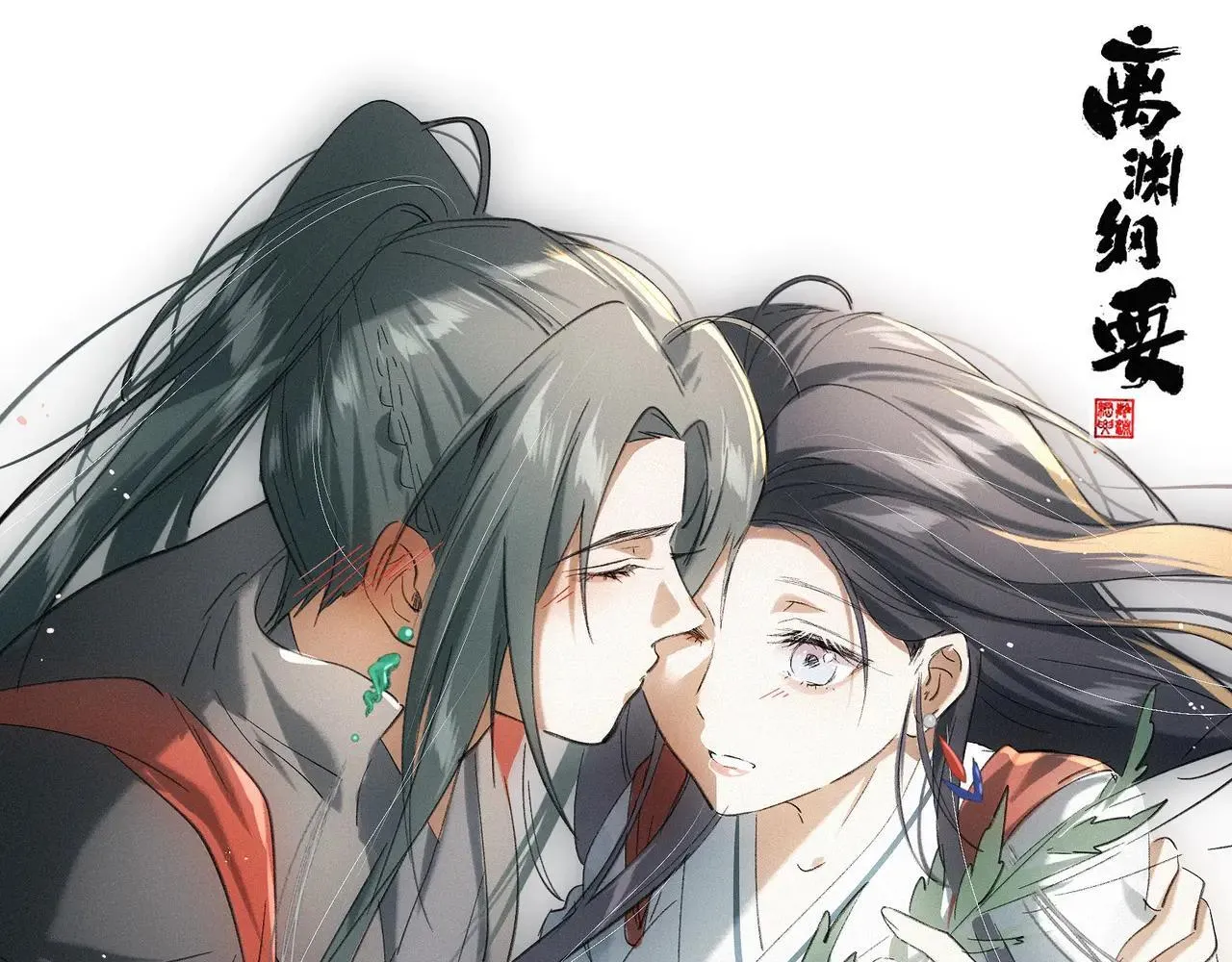 -33- 红袖添香 第105页