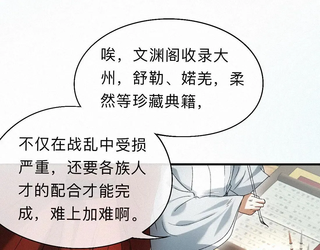 -34- 关窍 第11页