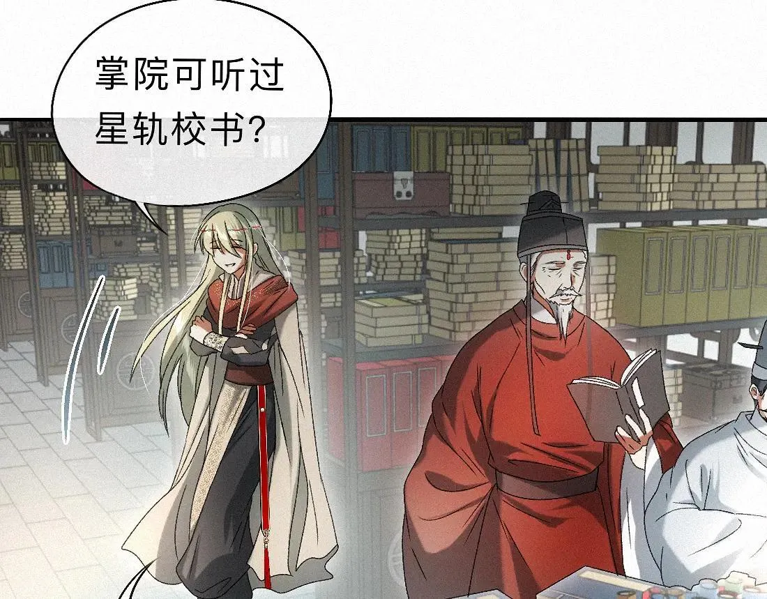 -34- 关窍 第13页