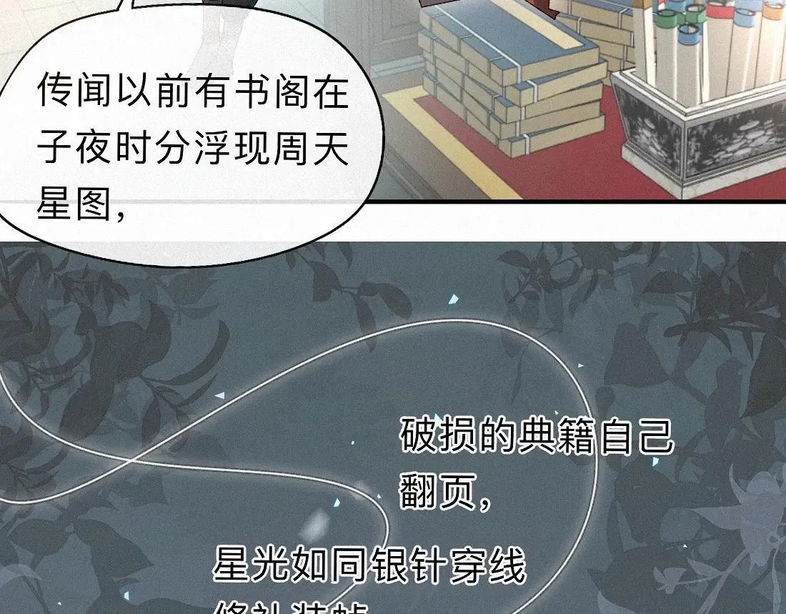 -34- 关窍 第14页