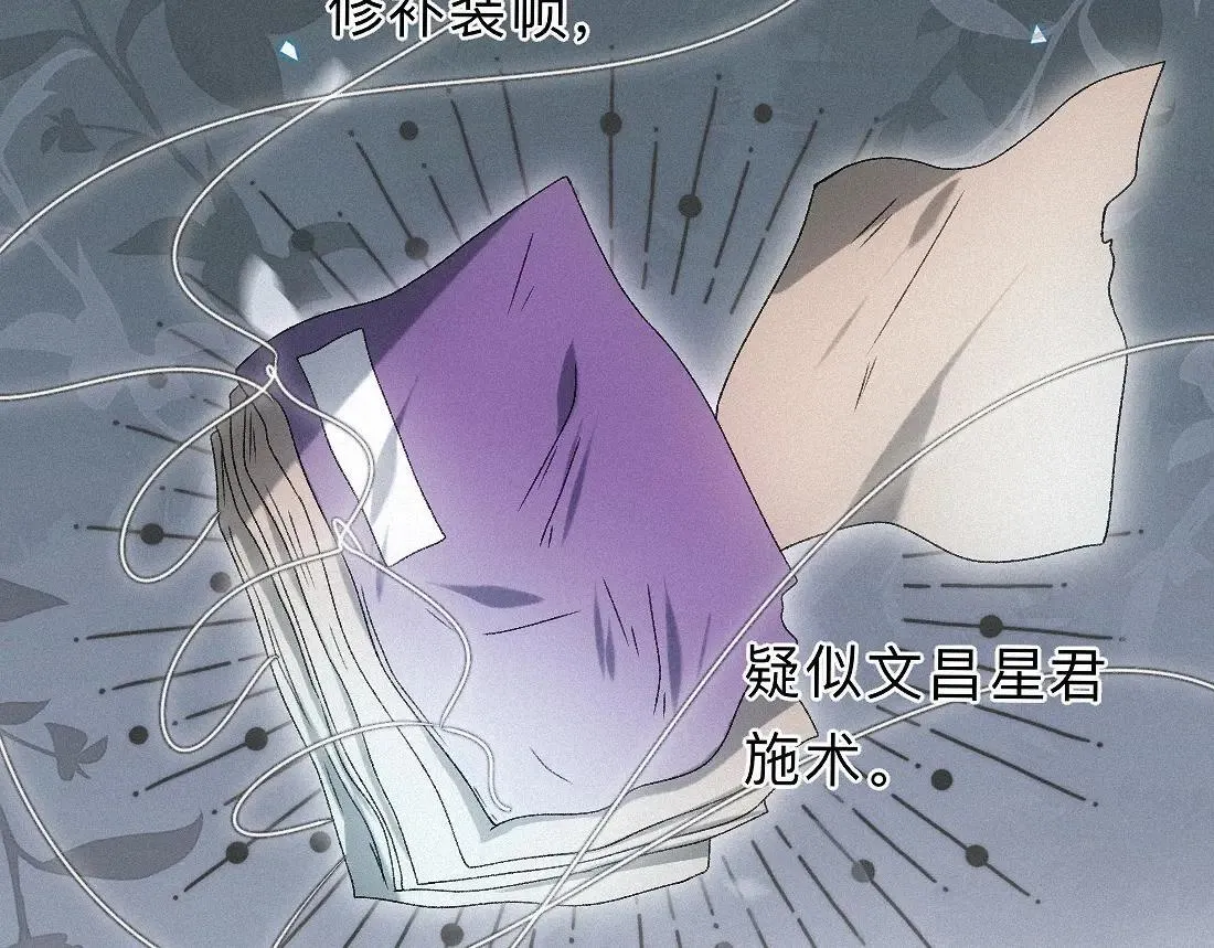 -34- 关窍 第15页