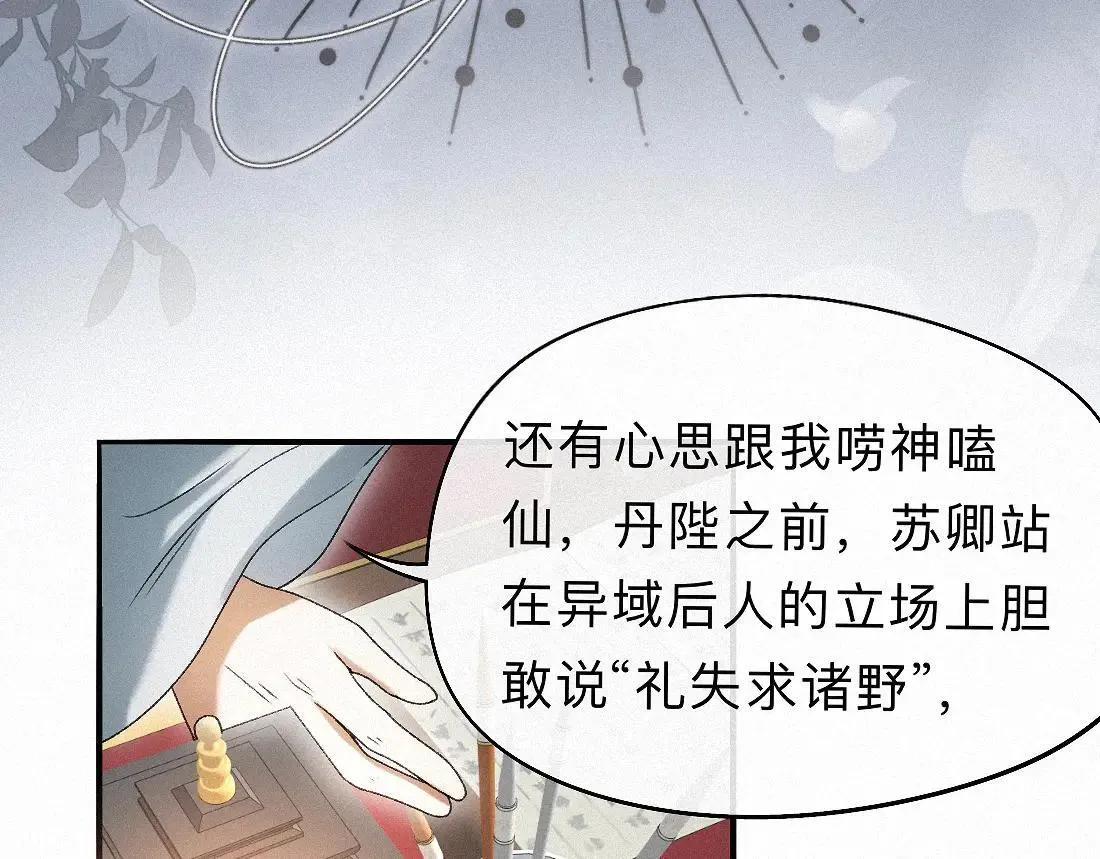 -34- 关窍 第16页