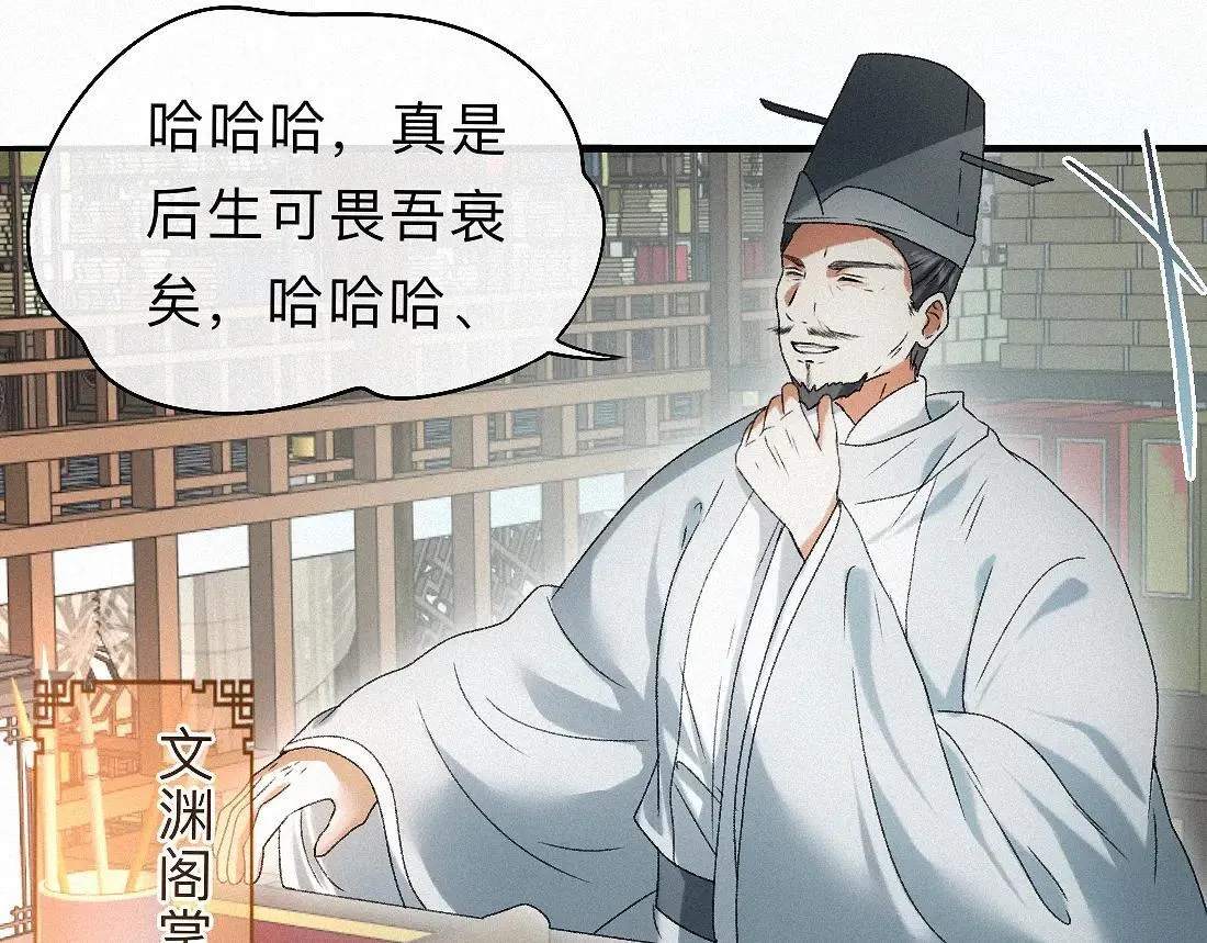 -34- 关窍 第18页