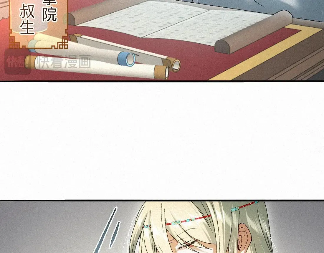-34- 关窍 第19页