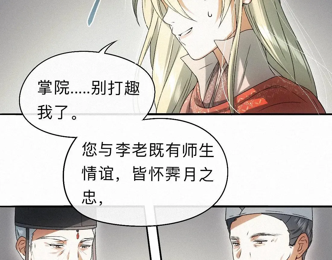 -34- 关窍 第20页
