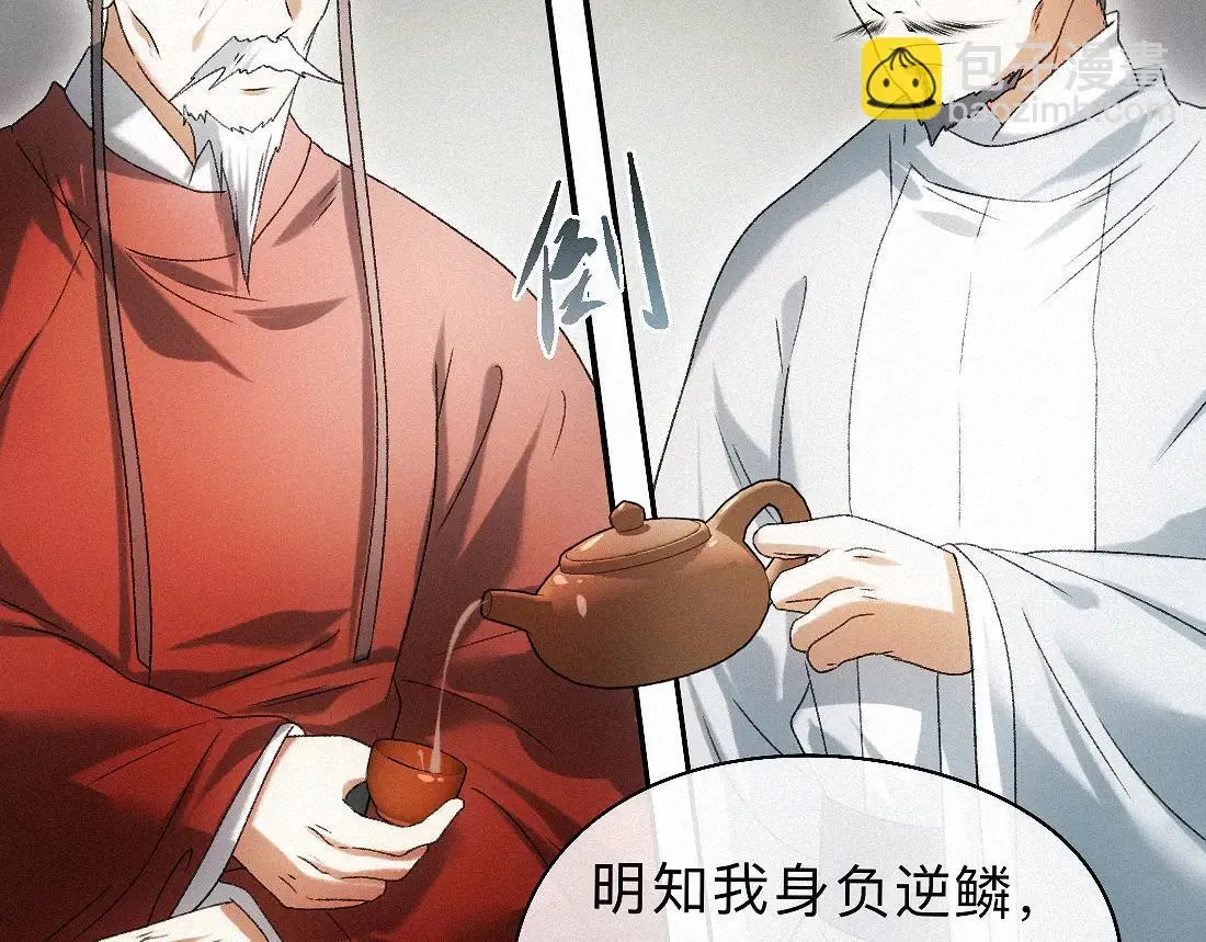 -34- 关窍 第21页