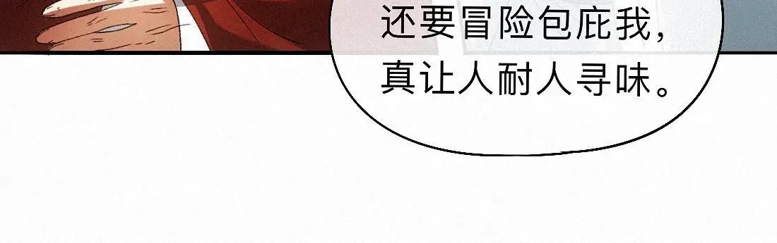 -34- 关窍 第22页