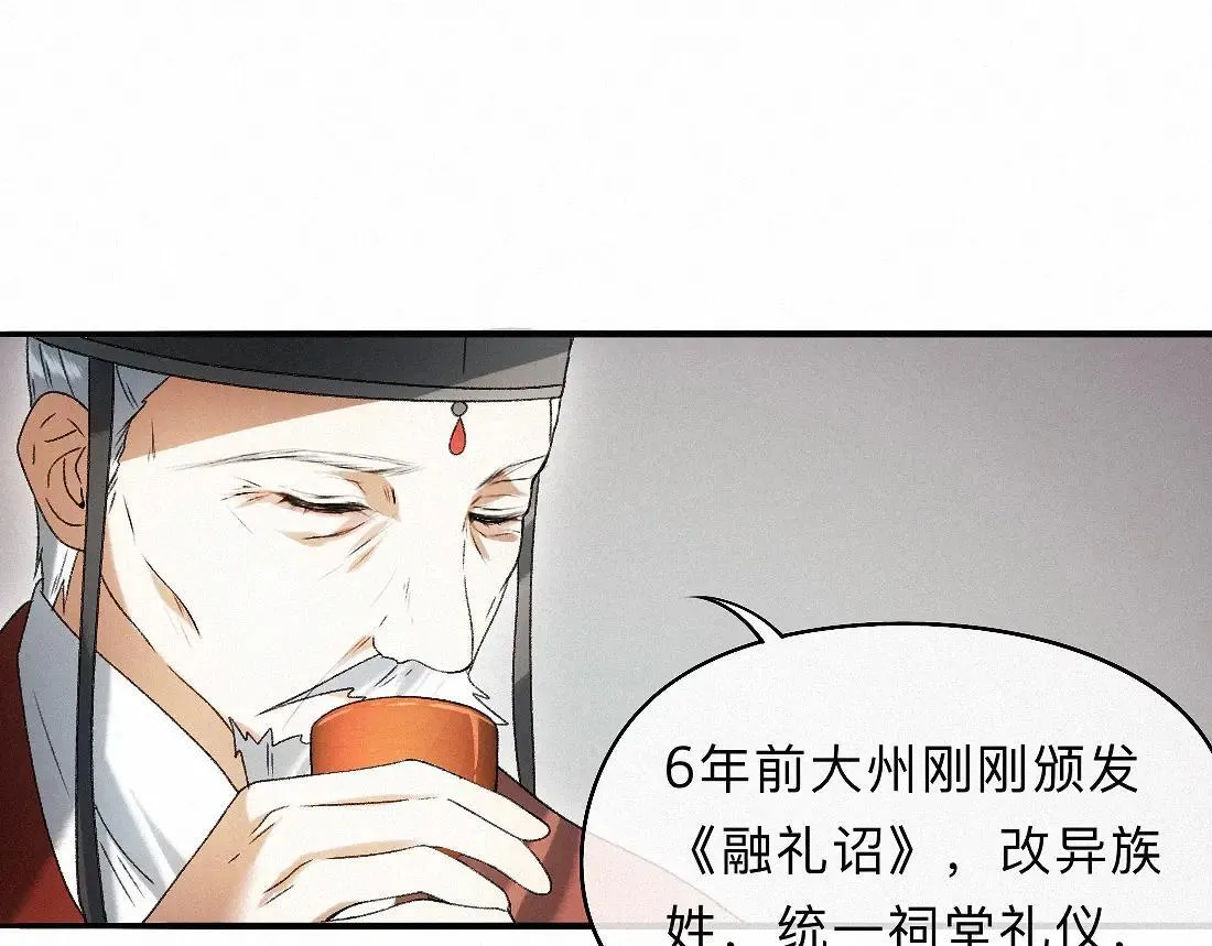 -34- 关窍 第23页