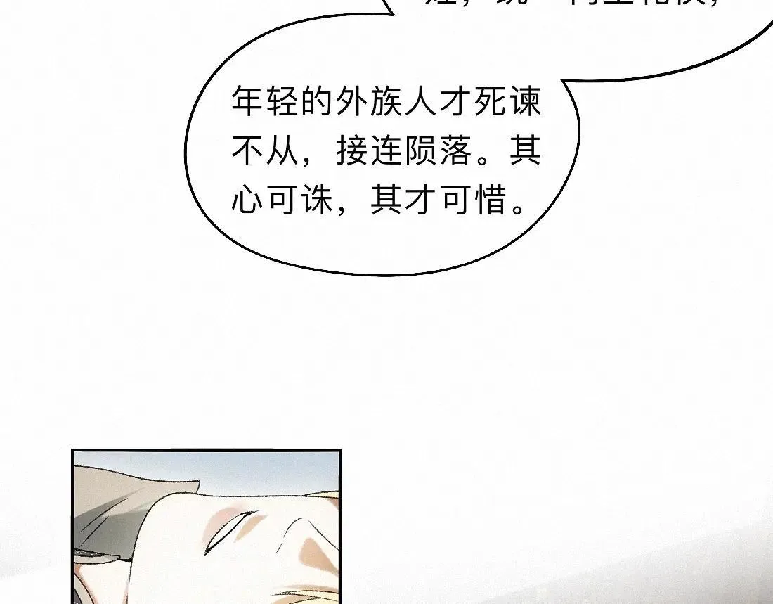 -34- 关窍 第24页