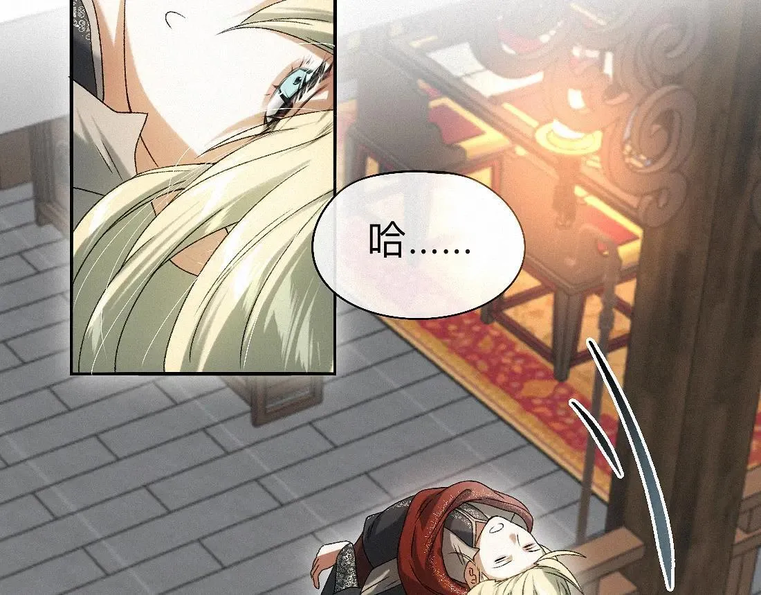-34- 关窍 第25页