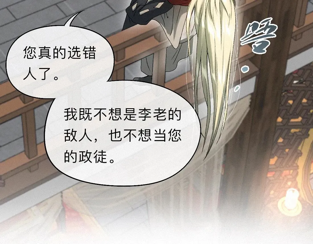 -34- 关窍 第26页