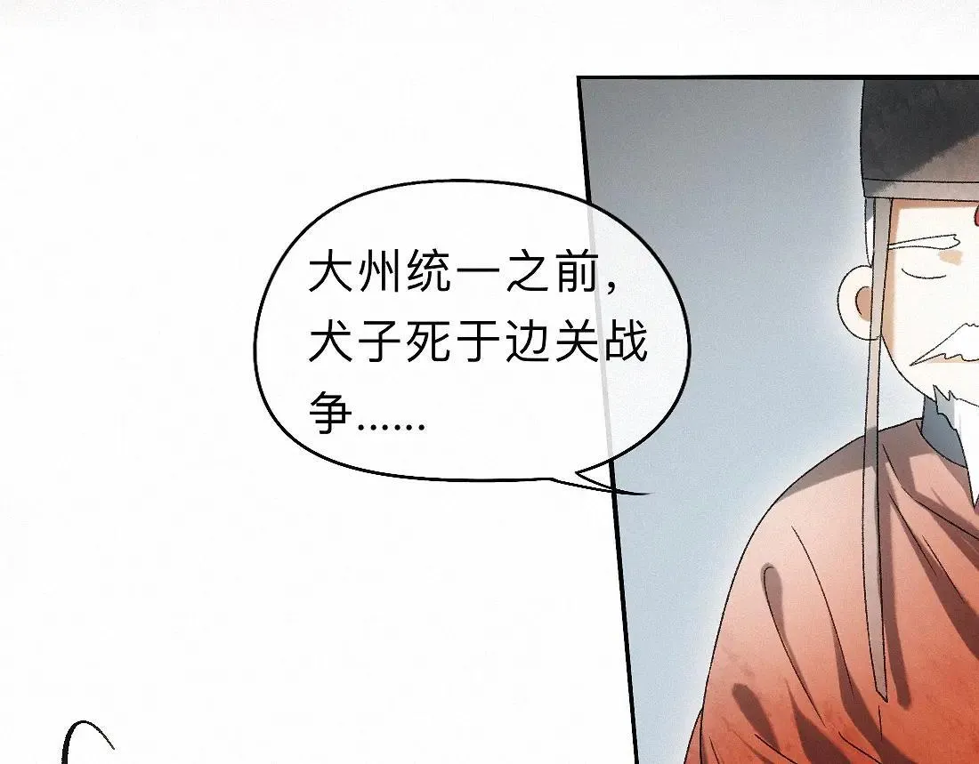 -34- 关窍 第27页