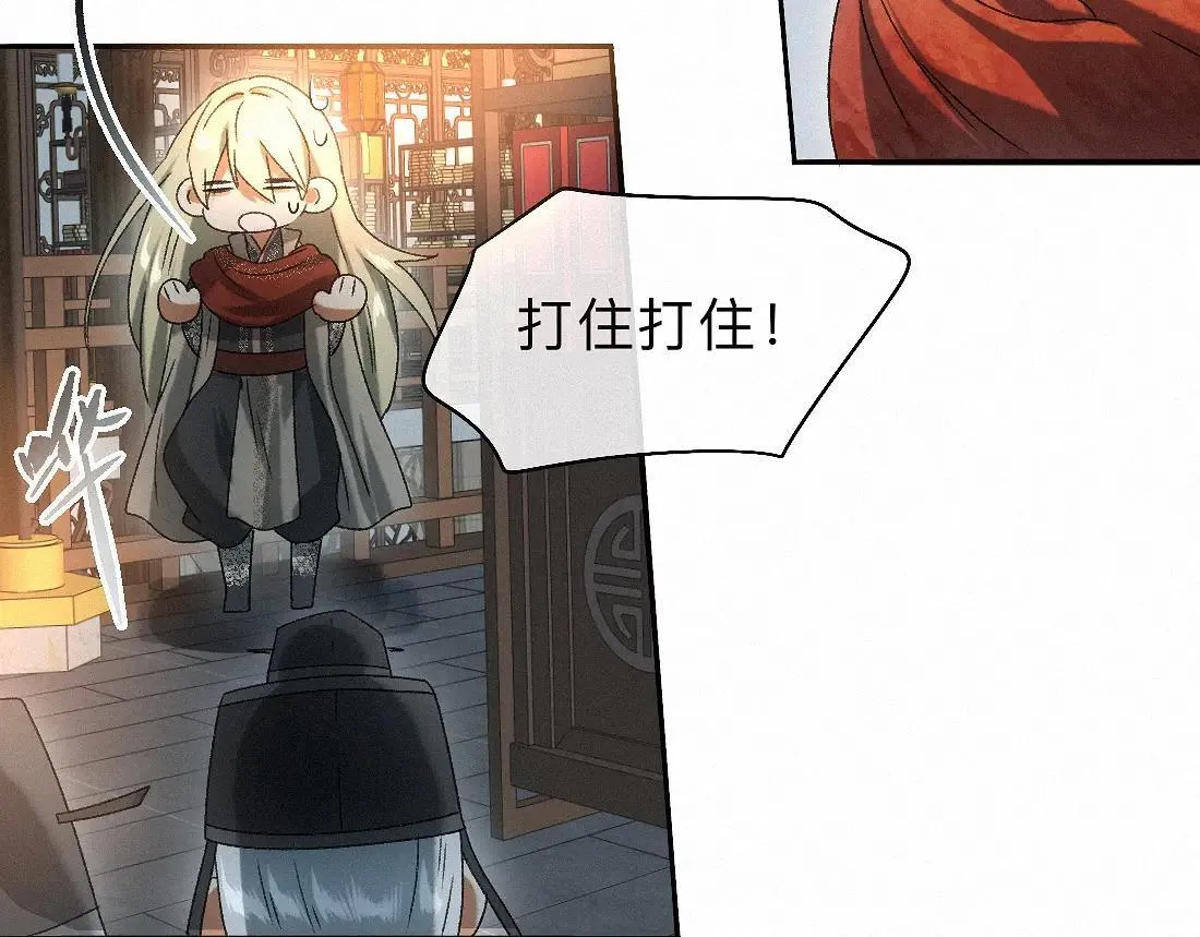 -34- 关窍 第28页