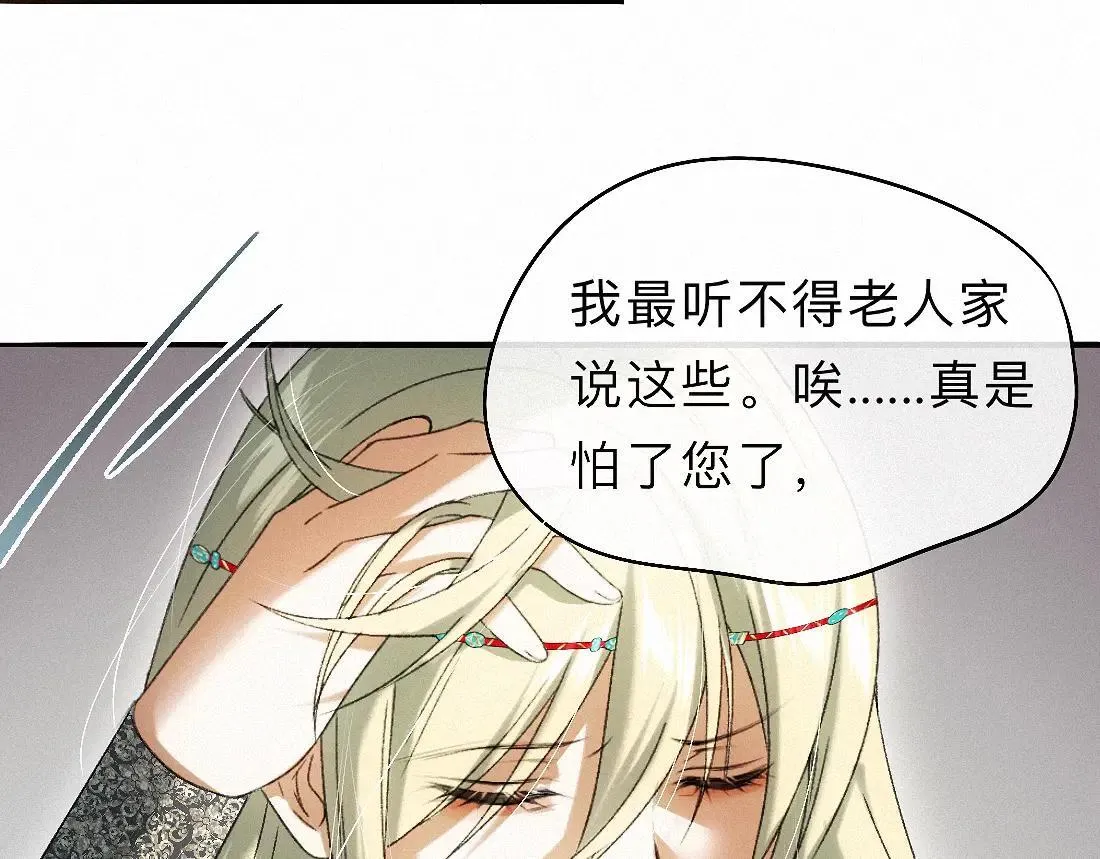 -34- 关窍 第29页