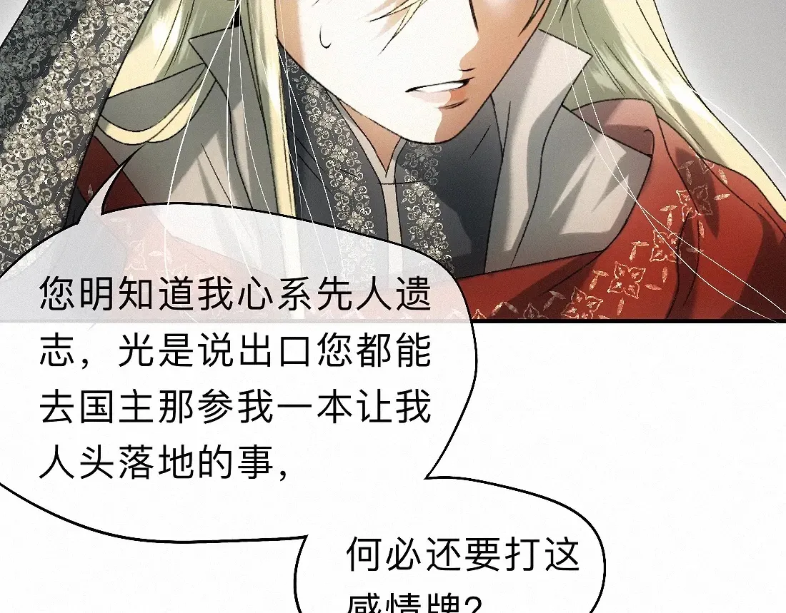 -34- 关窍 第30页