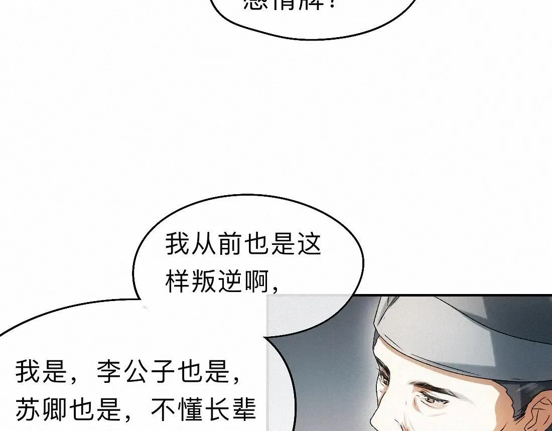 -34- 关窍 第31页